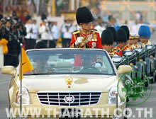 ในหลวง - King of Thailand