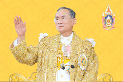 ǧ - King of Thailand
